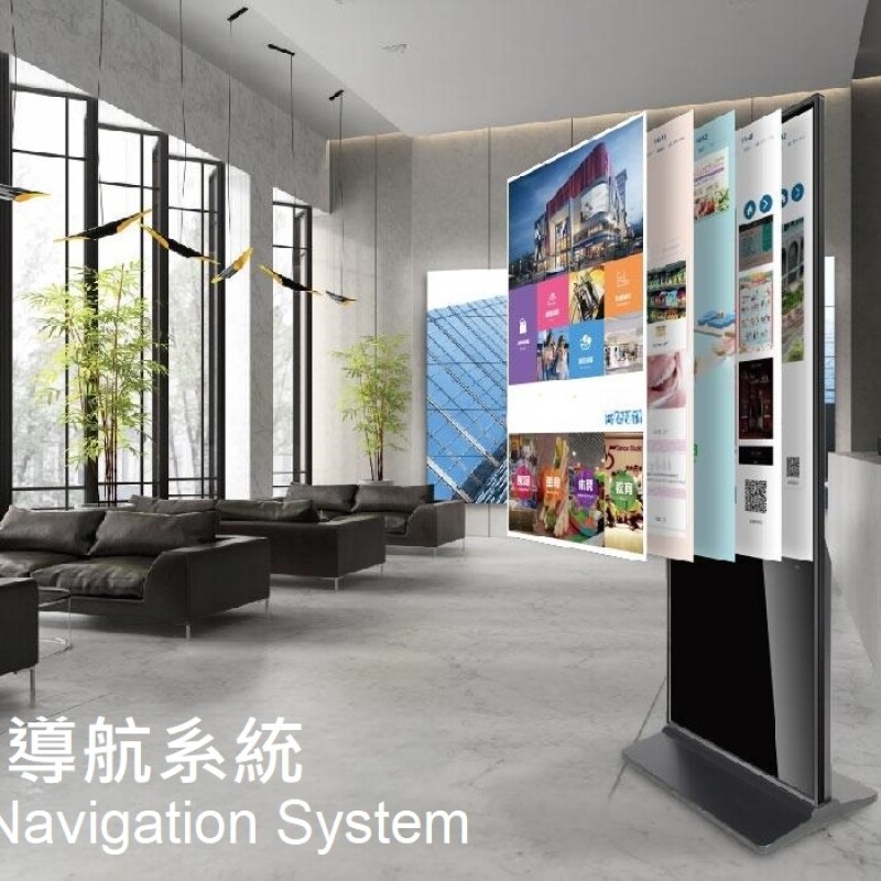 商場導航系統